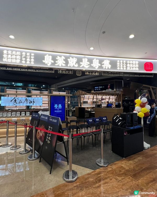 廣府滋味，手工粵菜新體驗！😋🥢