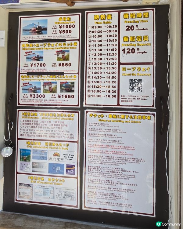 追逐富士山之旅😍河口湖遊玩攻略、交通指南、景點分享