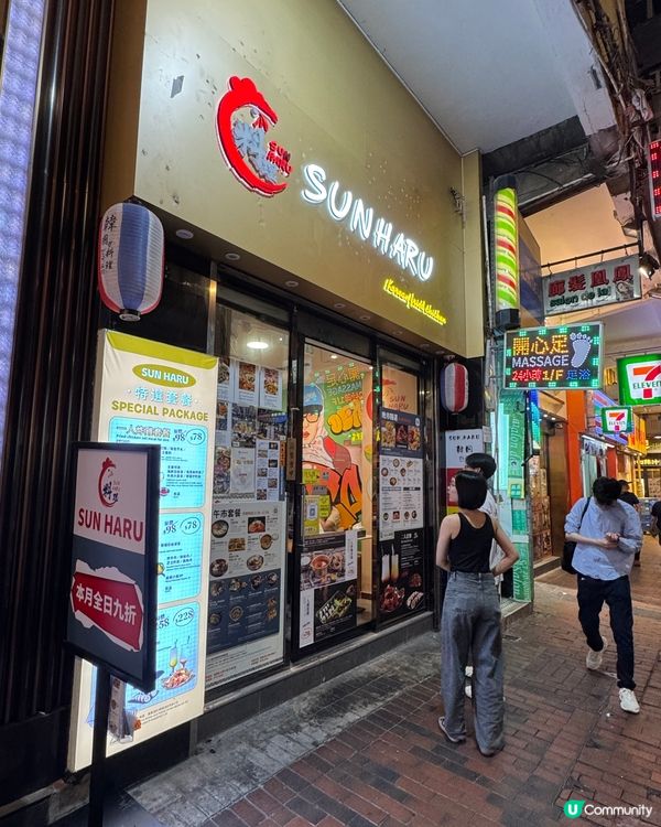 🇰🇷韓國人主理餐廳