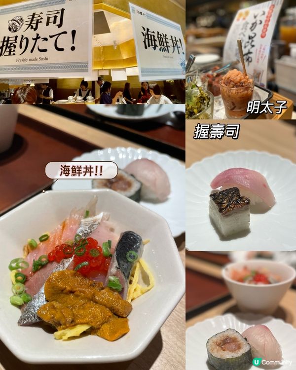 福岡市區的高CP值酒店🤩地點方便早餐高質👍🏻有海膽食!