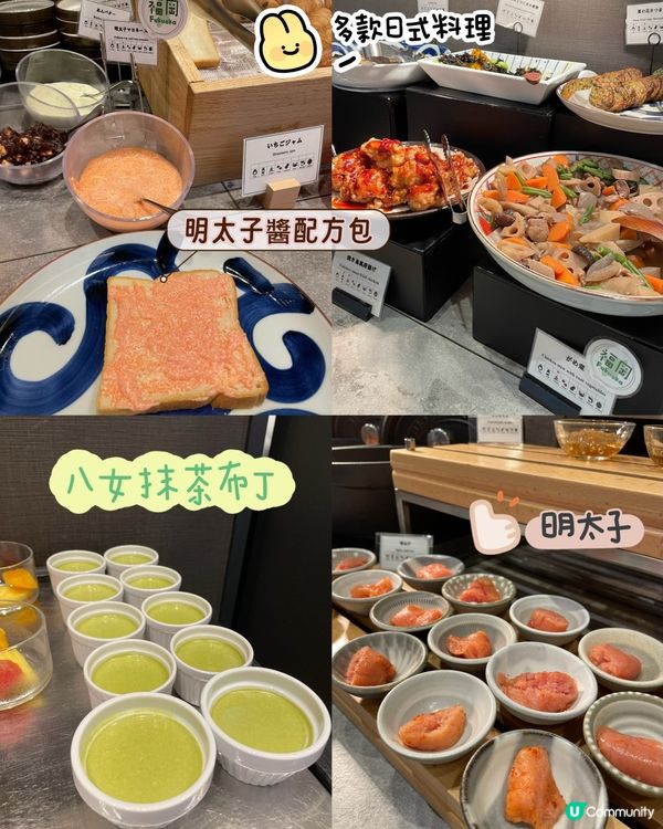 福岡市區的高CP值酒店🤩地點方便早餐高質👍🏻有海膽食!