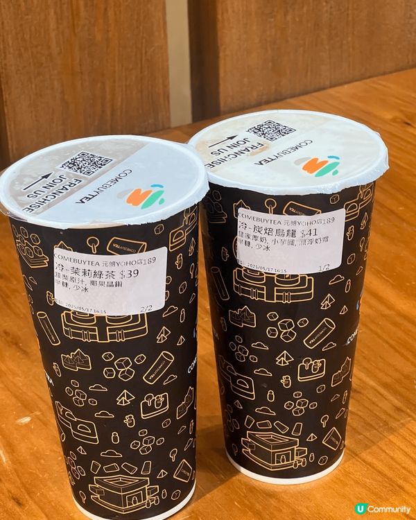 Comebuy Tea 世一～！