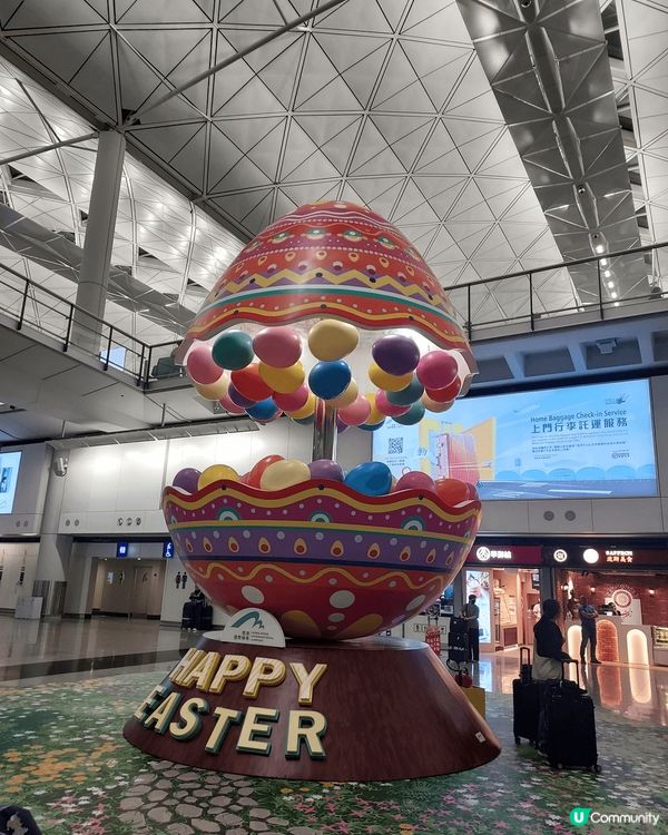 機場影嘅復活蛋