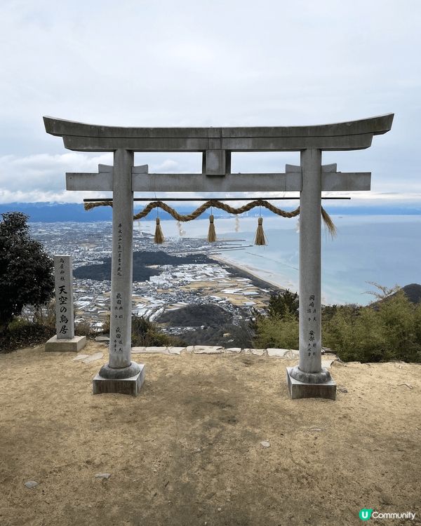 四國中的高屋神社-天空鳥居