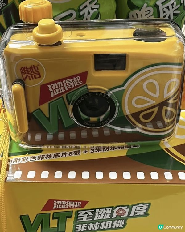 全城瘋搶，估唔到佢影相都不错