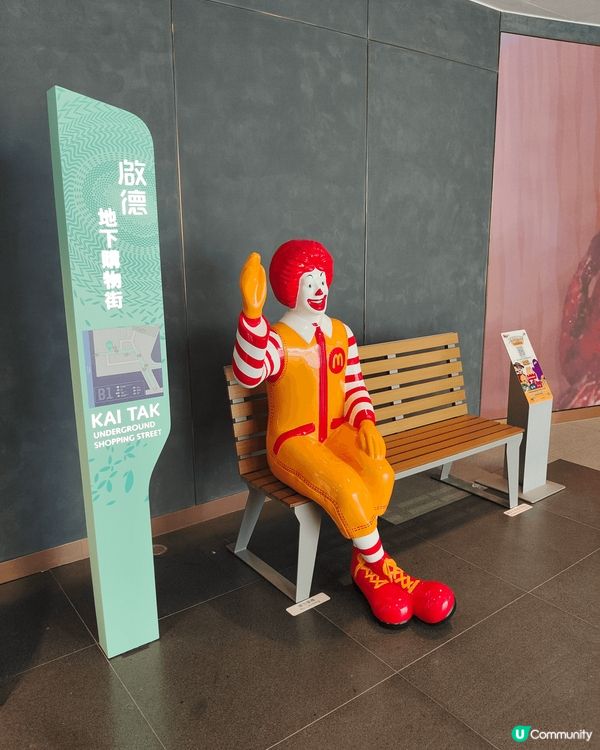 終於第一次去Airside行下，行行下撞到Uncle McD...