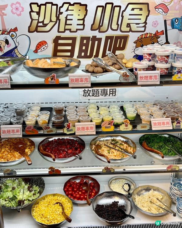 觀塘放題食足3.5鐘 任食拖羅/海膽/鵝肝/生啤/清酒…