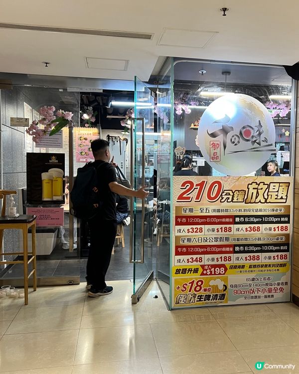 觀塘放題食足3.5鐘 任食拖羅/海膽/鵝肝/生啤/清酒…