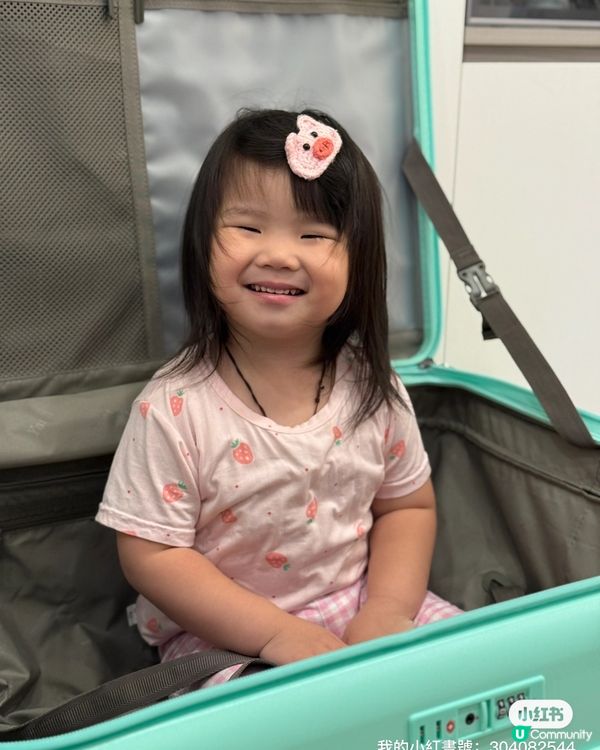 旅行箱 🧳  勁抵玩！✈️