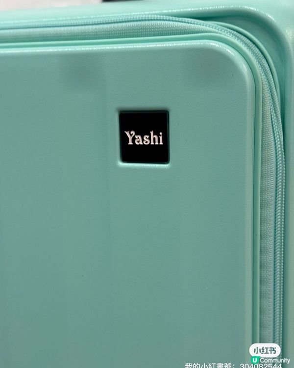 旅行箱 🧳  勁抵玩！✈️