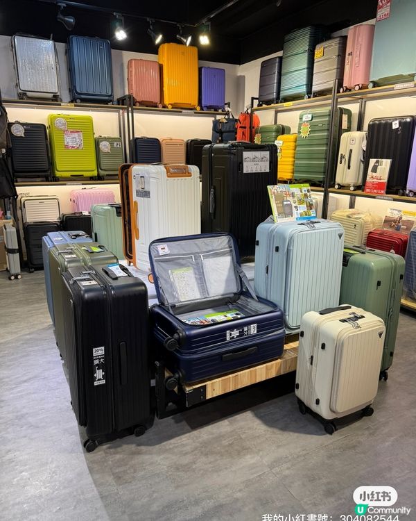 旅行箱 🧳  勁抵玩！✈️