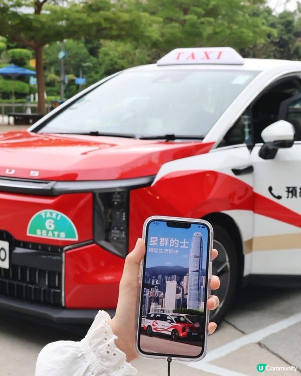 帶埋小朋友輕鬆出街去 🎒  
星群六人車，方便又安全！🚗