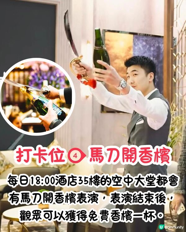 深圳寶安區新酒店推介🤩地鐵直達‼️深圳首個天台酒吧/4大餐廳/設24小時專屬管家