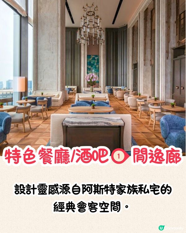 深圳寶安區新酒店推介🤩地鐵直達‼️深圳首個天台酒吧/4大餐廳/設24小時專屬管家