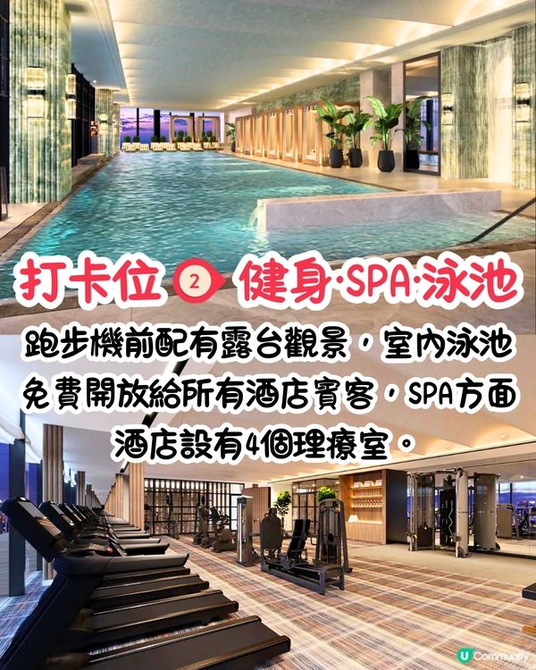 深圳寶安區新酒店推介🤩地鐵直達‼️深圳首個天台酒吧/4大餐廳/設24小時專屬管家