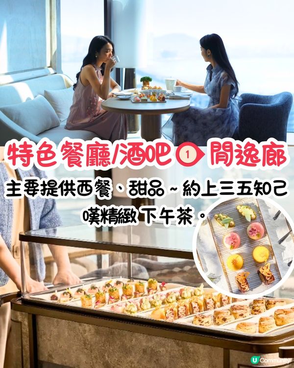 深圳寶安區新酒店推介🤩地鐵直達‼️深圳首個天台酒吧/4大餐廳/設24小時專屬管家