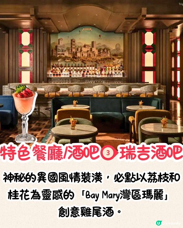深圳寶安區新酒店推介🤩地鐵直達‼️深圳首個天台酒吧/4大餐廳/設24小時專屬管家
