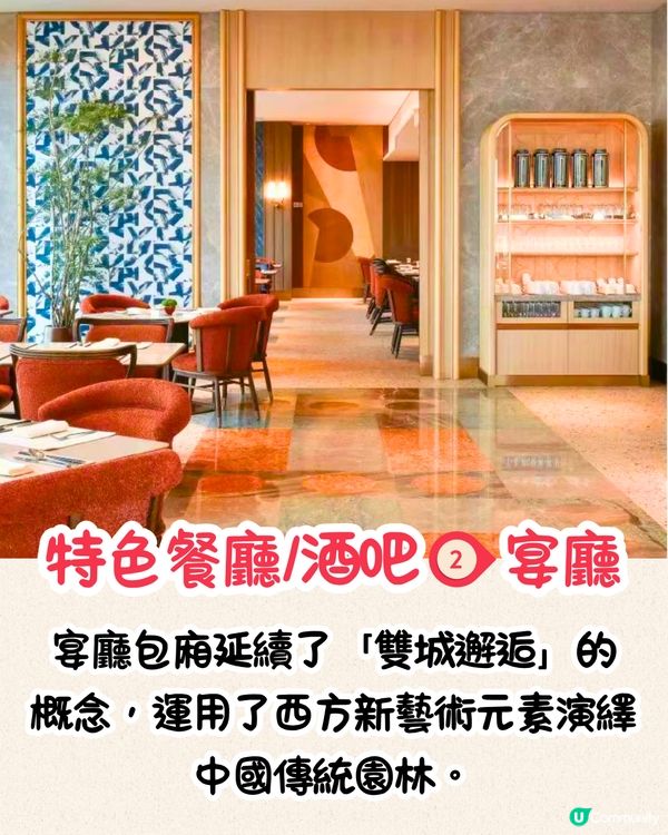 深圳寶安區新酒店推介🤩地鐵直達‼️深圳首個天台酒吧/4大餐廳/設24小時專屬管家