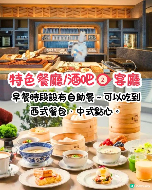 深圳寶安區新酒店推介🤩地鐵直達‼️深圳首個天台酒吧/4大餐廳/設24小時專屬管家