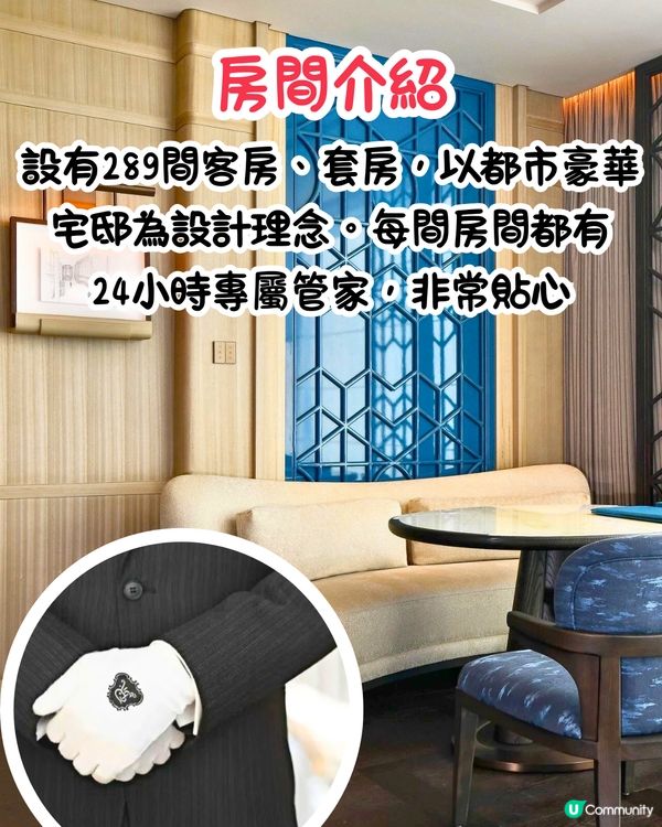 深圳寶安區新酒店推介🤩地鐵直達‼️深圳首個天台酒吧/4大餐廳/設24小時專屬管家