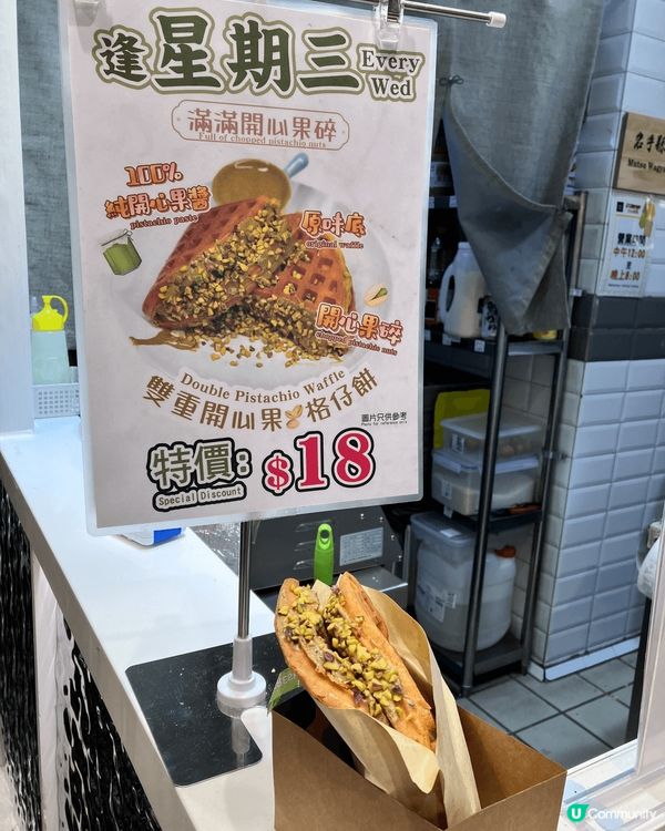 又到食榴槤嘅季節啦😍首選寶石榴槤，雖然貴但真係一試難忘。