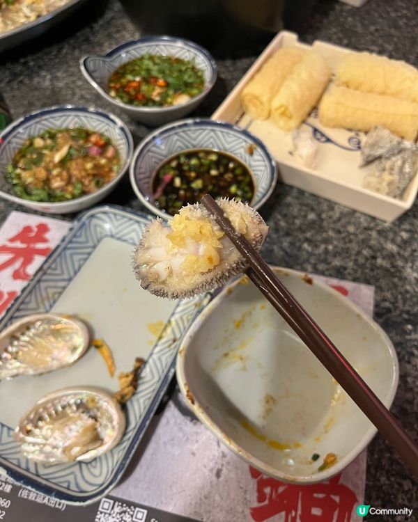 炒一炒🥢滾一滾🥣飲一啖🥄🤤🤤