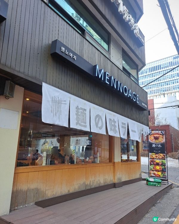  🇰🇷江南人氣拉麵店分享～