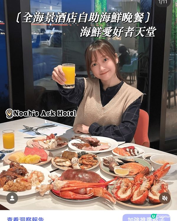 我超級喜歡周圍食玩😍 以及最鍾意可愛嘅嘢！