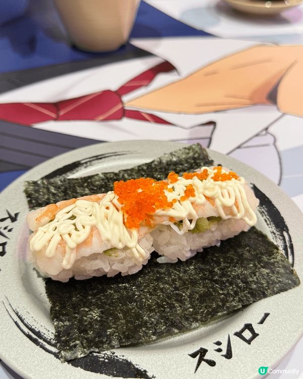 壽司郎最近同排球少年聯乘，推出咗幾款限定美食，我個人最鍾意鮮...