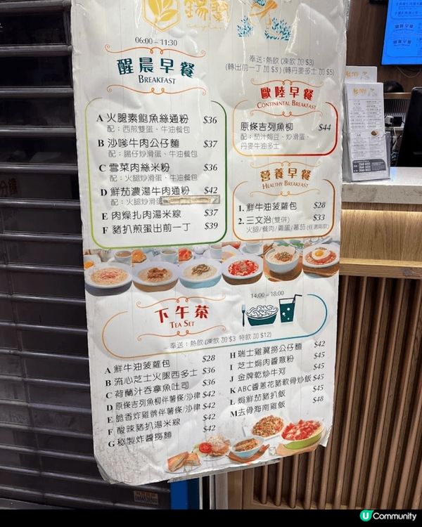 今次為大家推介我最喜愛的飯堂~~錫蘭茶餐廳，下午茶好味又抵食...