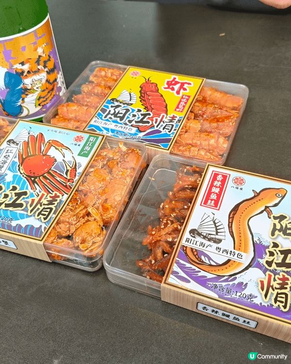 【開箱品酒】等足一個月！《肉食女子》純米吟釀 🍶