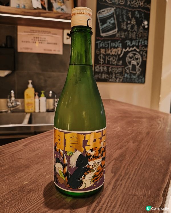 【開箱品酒】等足一個月！《肉食女子》純米吟釀 🍶