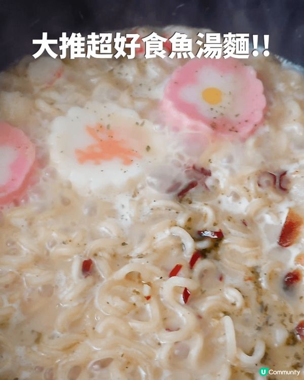 Mykuali檳城 香濃魚湯麵
