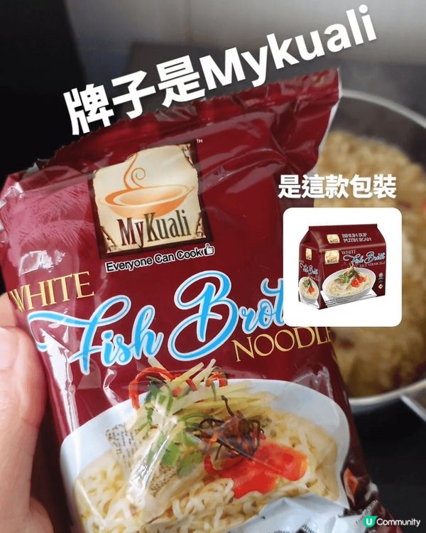 Mykuali檳城 香濃魚湯麵
