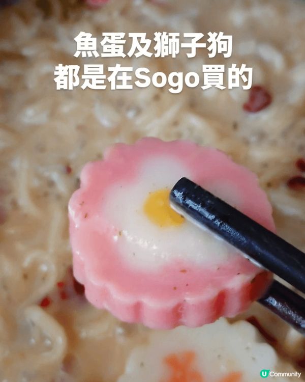 Mykuali檳城 香濃魚湯麵
