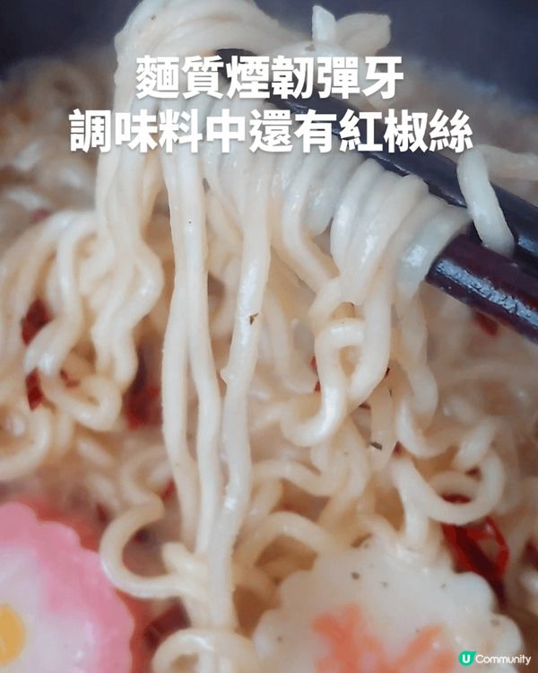 Mykuali檳城 香濃魚湯麵
