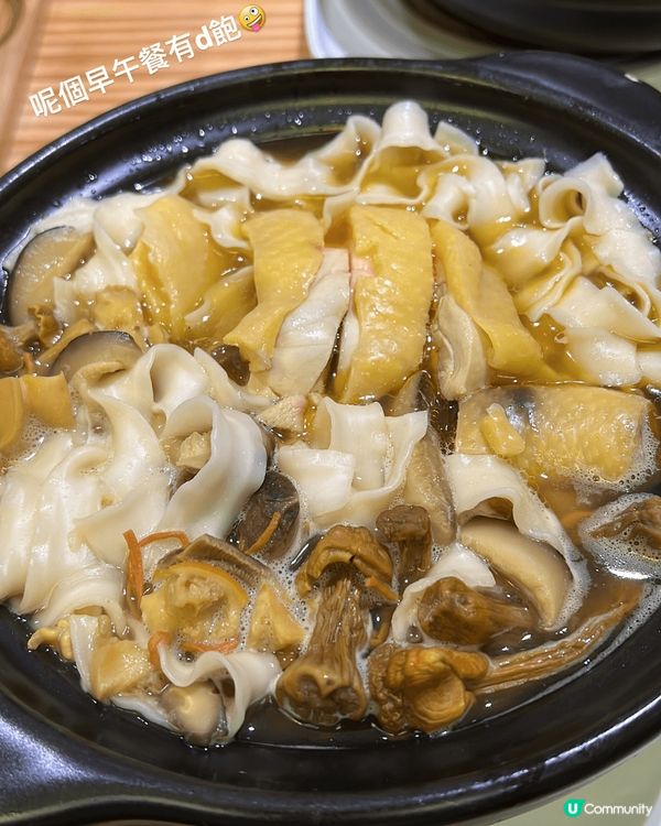 葵芳又一好味推介！勁大煲沙鍋雞麵！湯底勁足料，今次食左姬松茸...