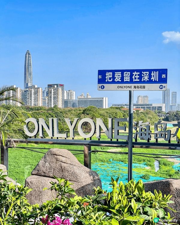 今次北上逃離了城市的喧譁，盡情享受露營的浪漫時光💕深圳福田C...