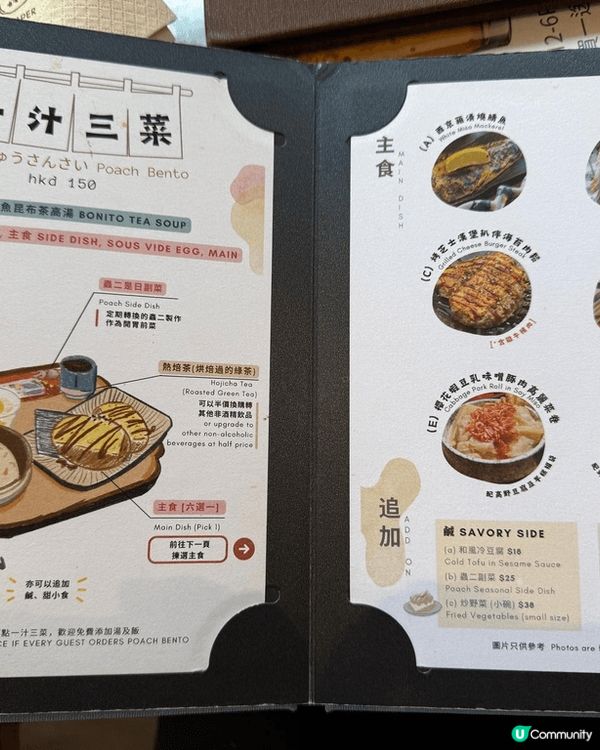 位於油麻地的蟲二，室內環境舒服，適合和朋友們小聚，每次都來食...