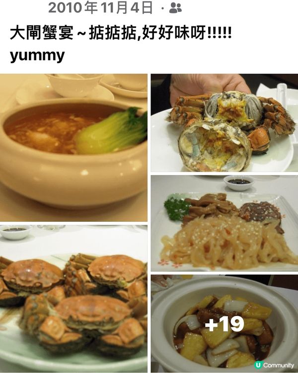 多重滋味享受😎一年一度美食最正，唔開心擦一餐，人就開心返曬啦...