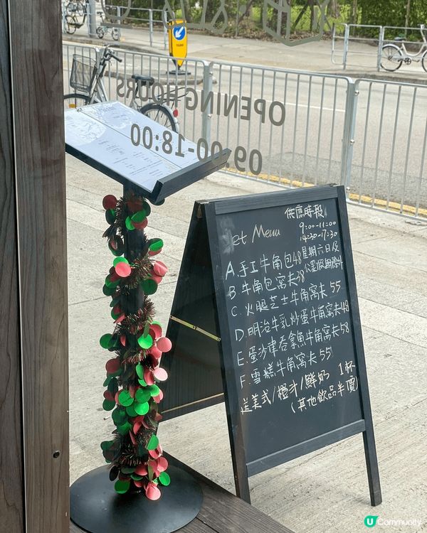 TREEOO CAFE (元朗)-