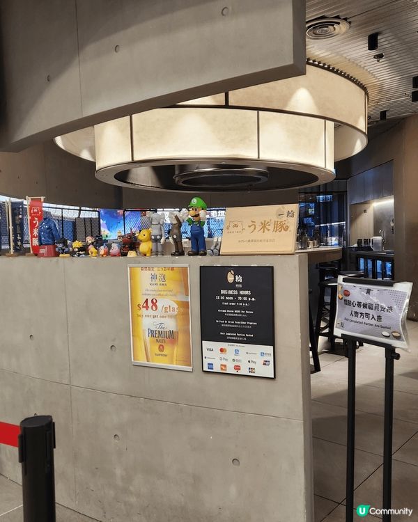 一輪 • 和牛漢堡專門店 🤤
