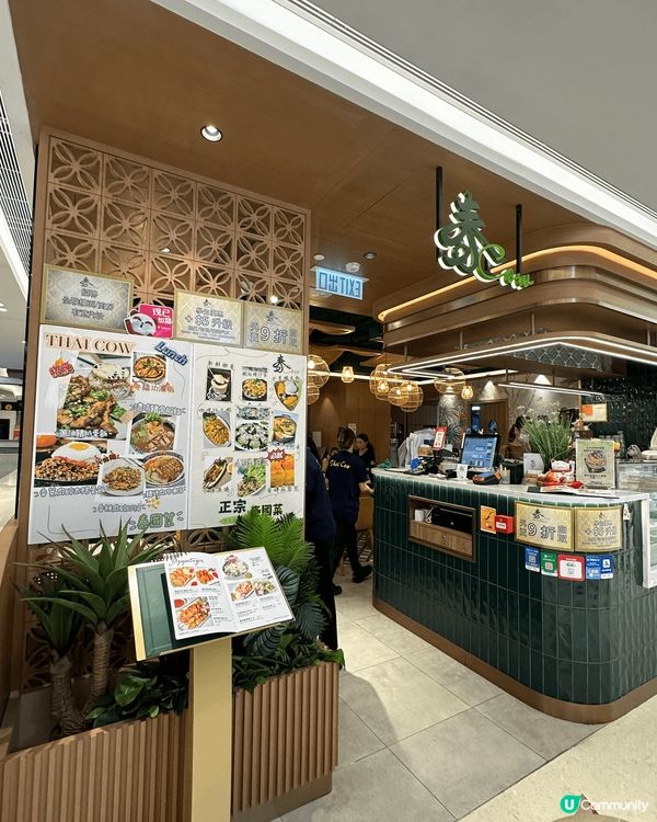 去咗上水廣場食泰菜，餐廳環境舒適，晚市都幾多人食，食物整體幾...