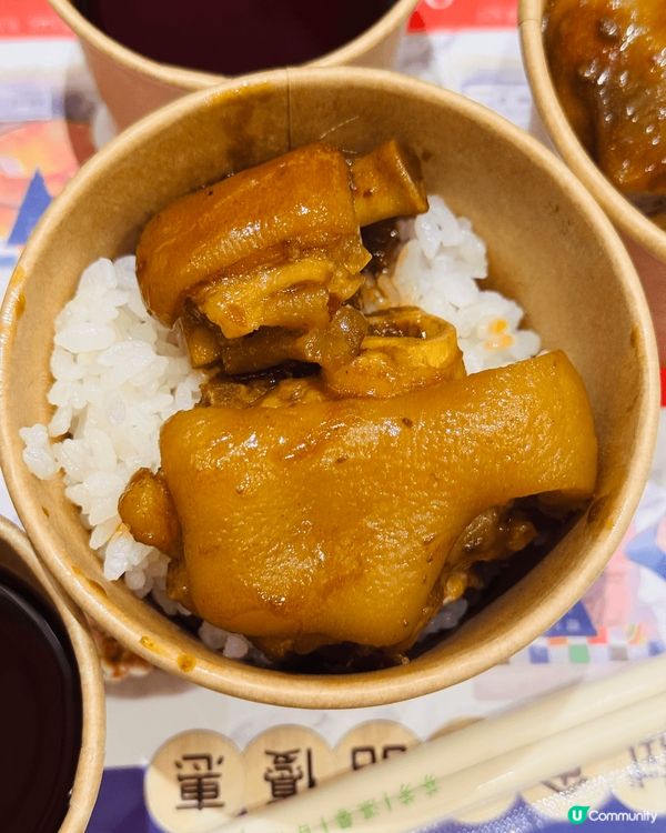 樓上今期免費試食醬爆豬手飯🐷、🥭泰國芒果乾、🍓草莓核桃、☕桑...