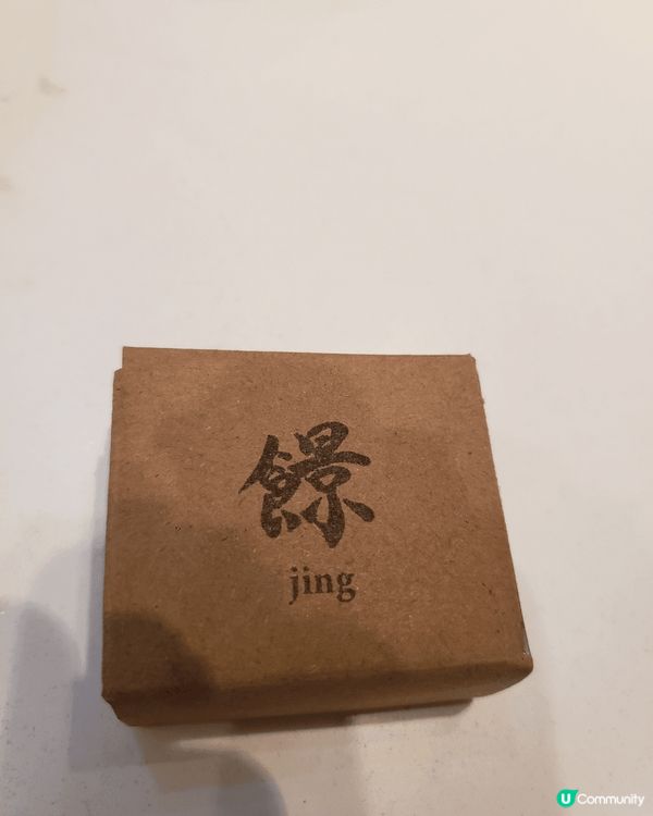 今次想介紹的打咭美食，是隱身於金鐘太古廣場wellwellw...