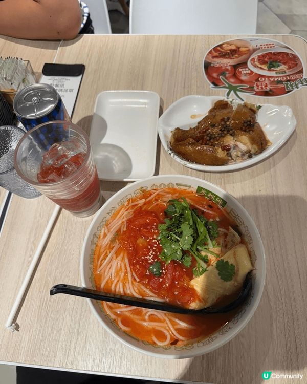 我今日試咗米線陣嘅麻辣番茄湯麻椒雞米線加番茄梳打套餐，絕對係...