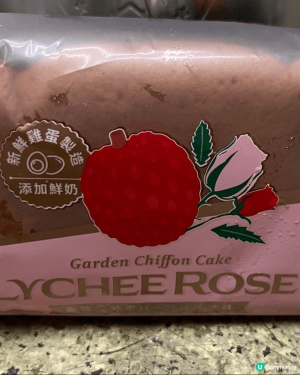 某大麵包/蛋糕品牌新出左玫瑰荔枝系列，作為香港人以及佢嘅麵包...