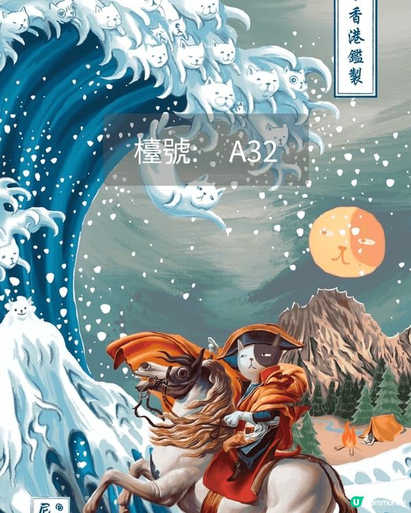 位處於灣仔近合和中心賽馬會餐廳，味道及色澤都不錯✌🏻