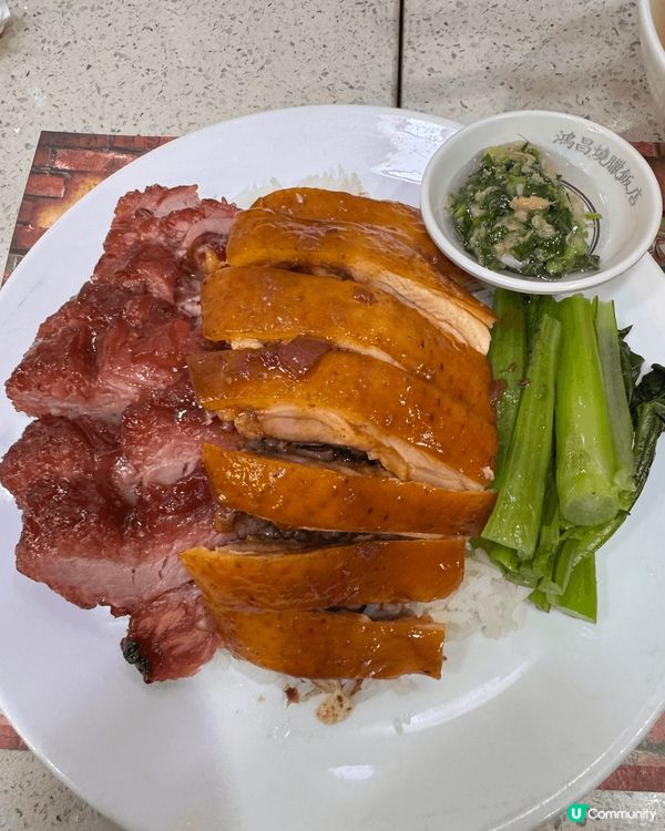 今日介紹呢間鴻昌燒臘飯店 ，位於深水埗小店
