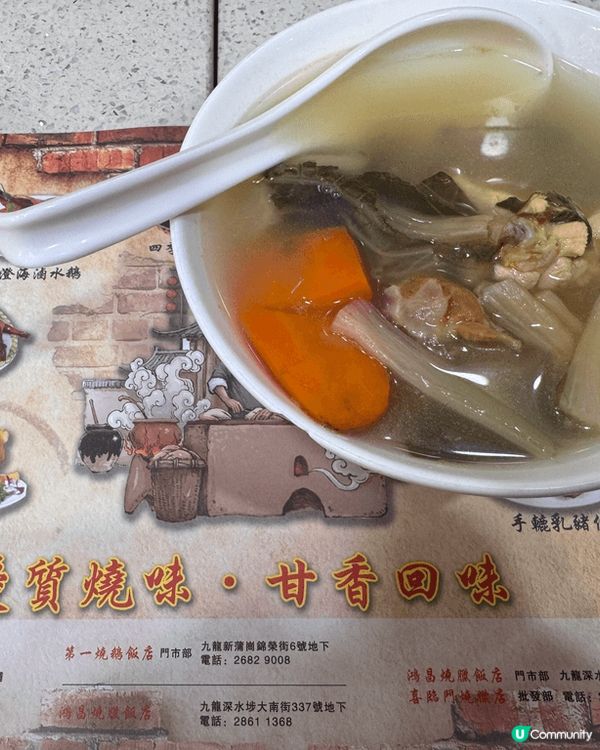 今日介紹呢間鴻昌燒臘飯店 ，位於深水埗小店